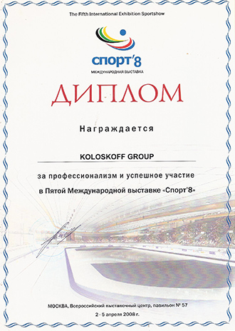  Koloskoff Group