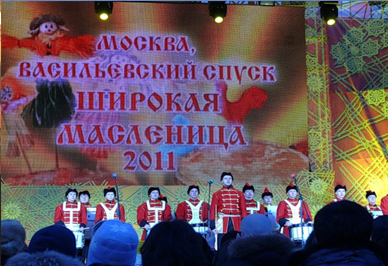 Масленица 2011, Васильевский Спуск
