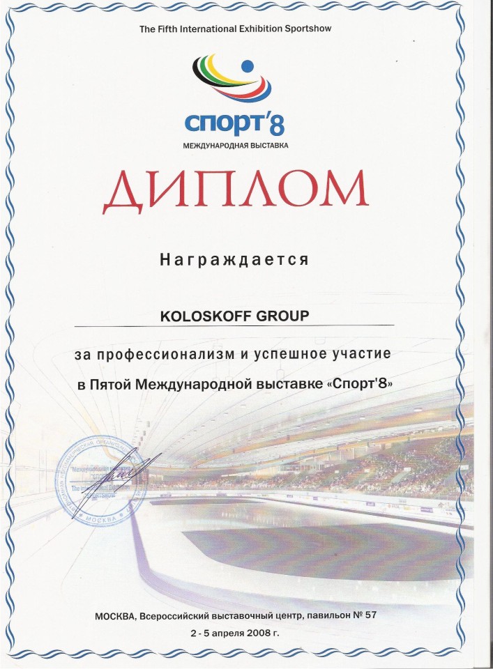  - Koloskoff Group